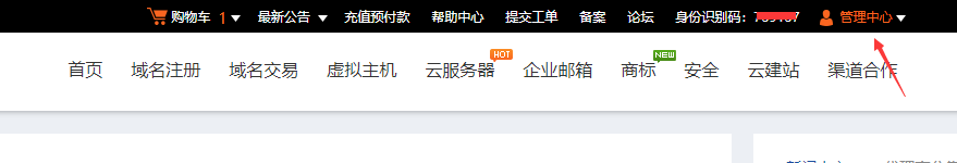 域名证书获取 域名证书获取